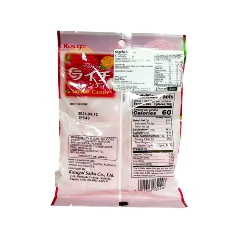 Bala de Lichia Lychee Candy 115g - Kasugai